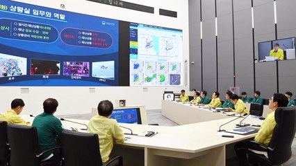 행안부 장관 대행 "호우 종료 때까지 비상대응체계 유지" / YTN