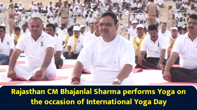 Rajasthan CM Bhajanlal Sharma performs Yoga on the occasion of International Yoga Day