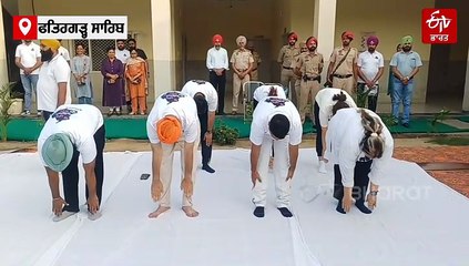 ਪੰਜਾਬ 'ਚ ਵੱਖ-ਵੱਖ ਥਾਵਾਂ 'ਤੇ ਮਨਾਇਆ ਜਾ ਰਿਹਾ ਅੰਤਰਰਾਸ਼ਟਰੀ ਯੋਗ ਦਿਵਸ, ਵਿਧਾਇਕਾਂ ਨੇ ਵੀ ਕੀਤਾ ਯੋਗਾ
