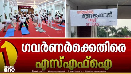 'ഭാരതാംബയല്ല, ഭരണഘടനയാണ് നട്ടെല്ല്'; ഗവർണർക്കെതിരെ കാലടി സർവകലാശാലയിൽ SFI ബാനർ