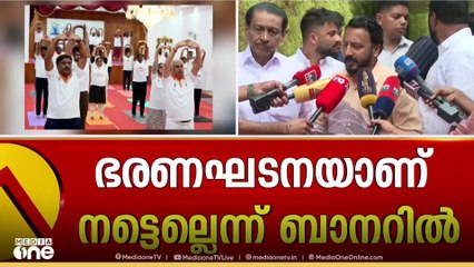 ഭാരതാംബ വിവാദം CPMന്റെ തട്ടിപ്പെന്ന് രാഹുൽ മാങ്കൂട്ടത്തിൽ; 'RSS ഗവർണർമാരെ സൽക്കരിച്ചത് മുഖ്യമന്ത്രി'