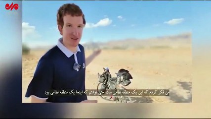 İran'da bisikletli casus alarmı! Alman asıllı şüpheli gözaltında