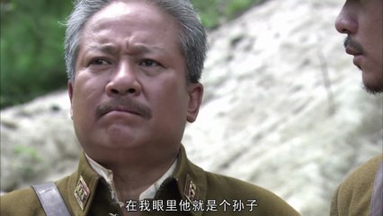 我的團長我的團 43 Soldiers And.Their Commander 2009 康洪雷導演 段奕宏 張譯 張國强 邢佳棟