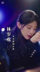 tangled flames dailymotion