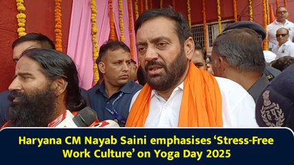 Haryana CM Nayab Saini emphasises ‘Stress-Free Work Culture’ on Yoga Day 2025