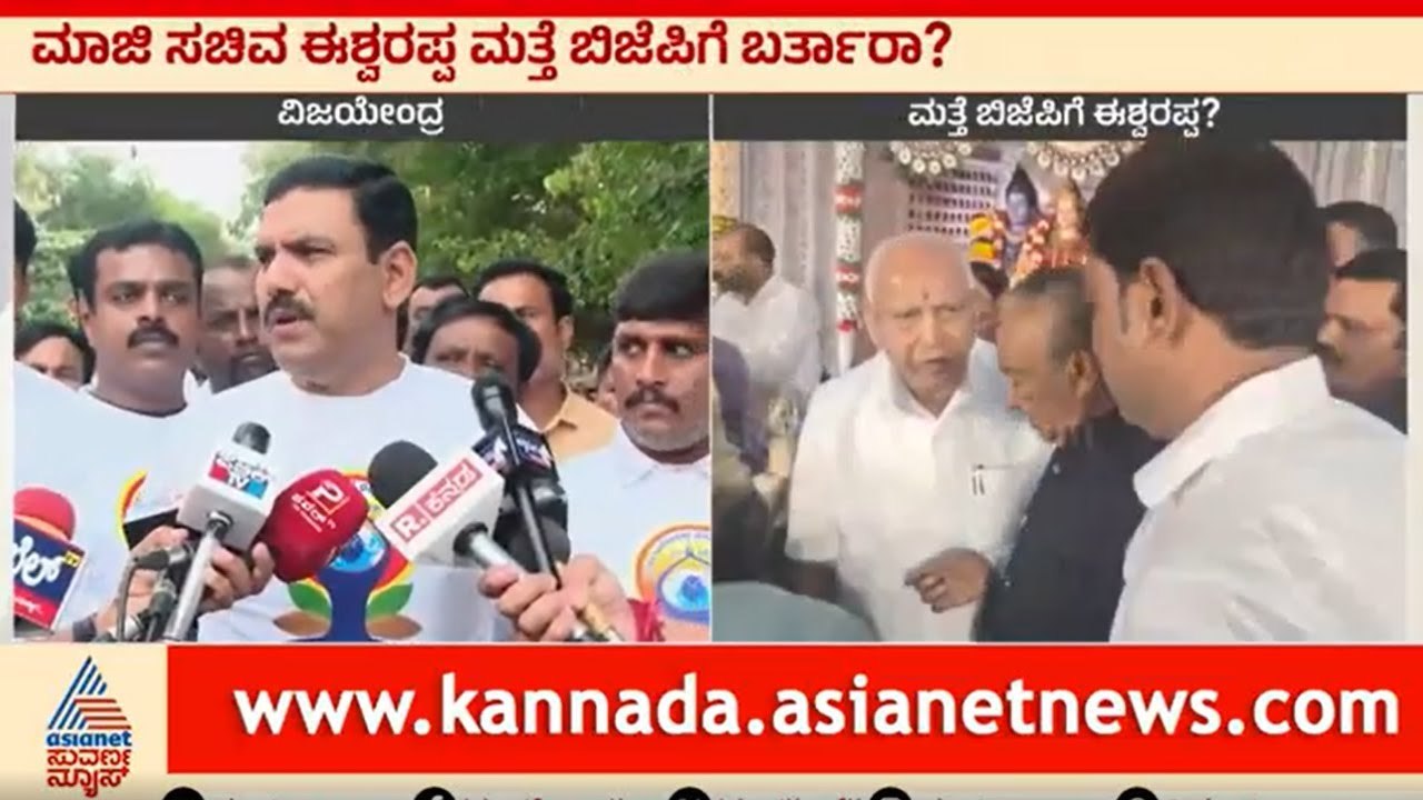 ಮತ್ತೆ ಬಿಜೆಪಿಗೆ ಬರಲು ಈಶ್ವರಪ್ಪಗೆ ಒಲವಿದ್ಯಾ? | KS Eshwarappa | Karnataka BJP । Suvarna News