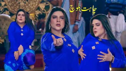 Haye Zalma Meri Jaan Jale , Chahat Baloch, Latest  Dance Performance 2025