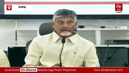 చరిత్ర సృష్టించాం - 'యోగాంధ్ర' గ్రాండ్‌ సక్సెస్‌: సీఎం చంద్రబాబు