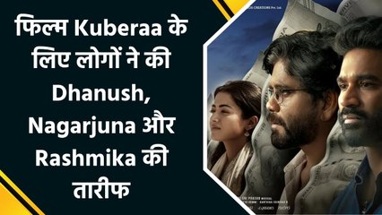 Kuberaa Public Review: दमदार Acting, South Music और Unexpected Twists ने जीता दिल