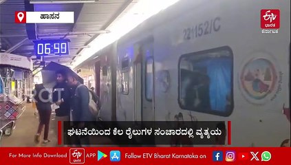 ರೈಲ್ವೆ ಹಳಿ ಮೇಲೆ ಬಿದ್ದಿದ್ದ ಬೃಹತ್​ ಬಂಡೆಗಳ ತೆರವು: ಲೋಕೋ ಪೈಲಟ್​ನ ಸಮಯ ಪ್ರಜ್ಞೆಯಿಂದ ತಪ್ಪಿದ ಭಾರೀ ದುರಂತ!