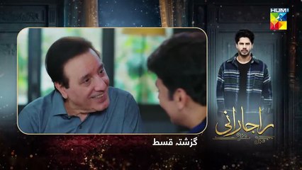 Raaja Rani - Episode 13 [CC] - 18th Jun 2025 [ Hina Afridi & Faysal Qureshi ]