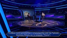 Εκτμμρχς-S03E82_e