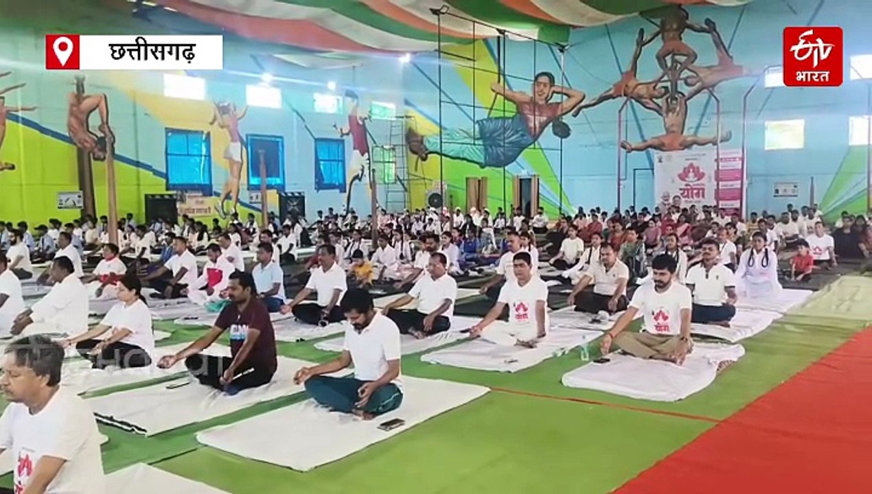छत्तीसगढ़ में अंतरराष्ट्रीय योग दिवस पर सभी जिल...
