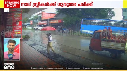 തൃശൂർ ചൊവ്വൂരിൽ ബസ്റ്റോപ്പിലേക്ക് ബസ് പാഞ്ഞു കയറി; നാലു സ്ത്രീകൾക്ക് ഗുരുതര പരിക്ക്