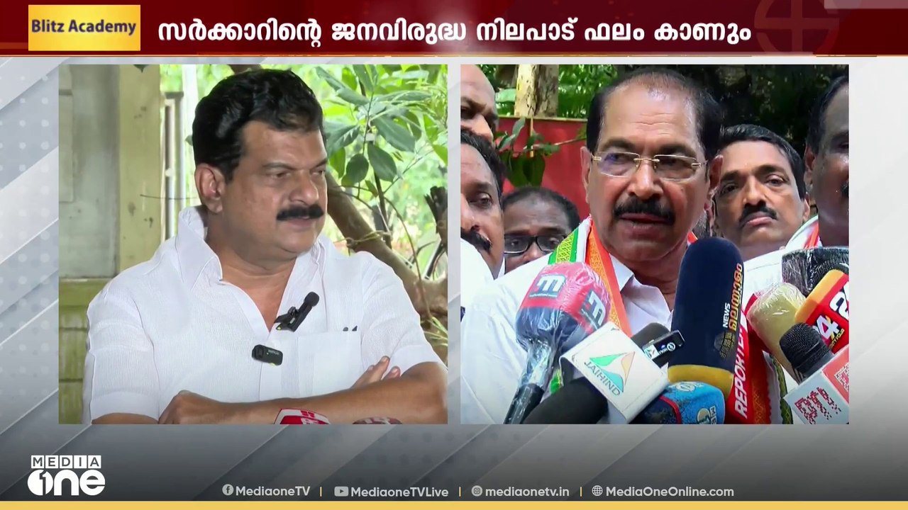 പിണറായിസത്തിന്റെ തകർച്ച നിലമ്പൂരിൽ നിന്ന് ആരംഭി...