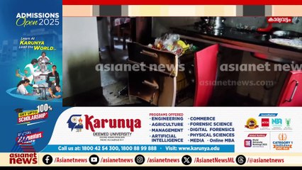 ഫ്രിഡ്ജിൽ നിന്ന് പുക , പിന്നാലെ പൊട്ടിത്തെറി; കാര്യവട്ടത്ത് ഫ്രിഡ്ജ് പൊട്ടിത്തെറിച്ചു