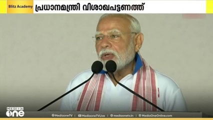 അന്താരാഷ്ട്ര യോഗ ദിനം ആചരിച്ച് രാജ്യം