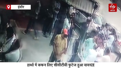 राजा को कफन ओढ़ाने की ये कैसी प्रतिज्ञा, अंतिम संस्कार में लेकर पहुंचा था राज