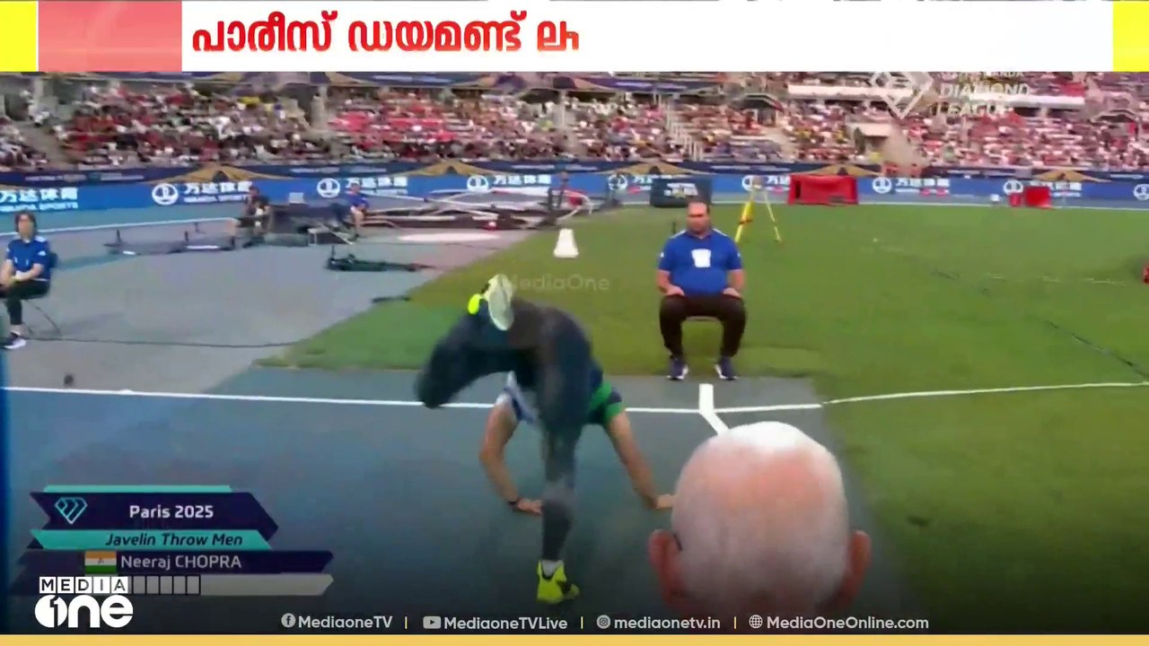 പാരീസ് ഡയമണ്ട് ലീഗ്  ജാവലിൻ ത്രോയിൽ ഇന്ത്യയുടെ  നീരജ് ചോപ്ര ജേതാവ്