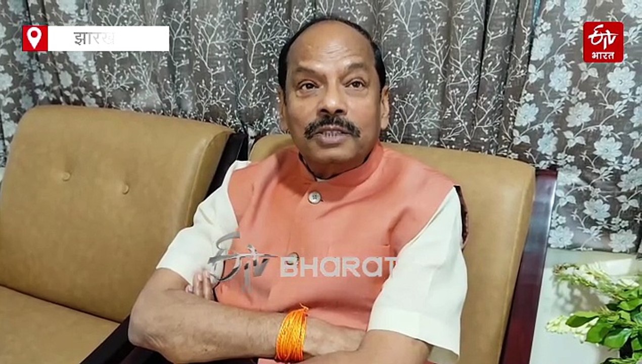 हेमंत सरकार पर जमकर बरसे रघुवर दास, भ्रष्टाचार का लगाया आरोप, कहा- शराब, कोयला, बालू और जमीन सिंडिकेट चला रहे सरकार