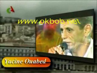 Yacine Ouabed - ya Dzayer