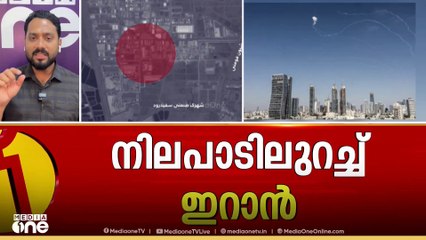 ഇറാൻ - ഇസ്രായേൽ  സംഘർഷം രൂക്ഷം