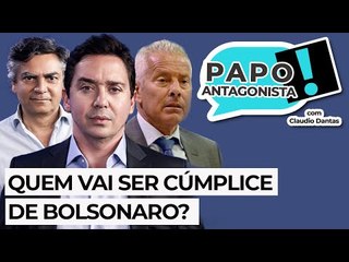 QUEM VAI SER CÚMPLICE DE BOLSONARO? - Papo com Claudio Dantas, Diogo Mainardi e João Gabbardo