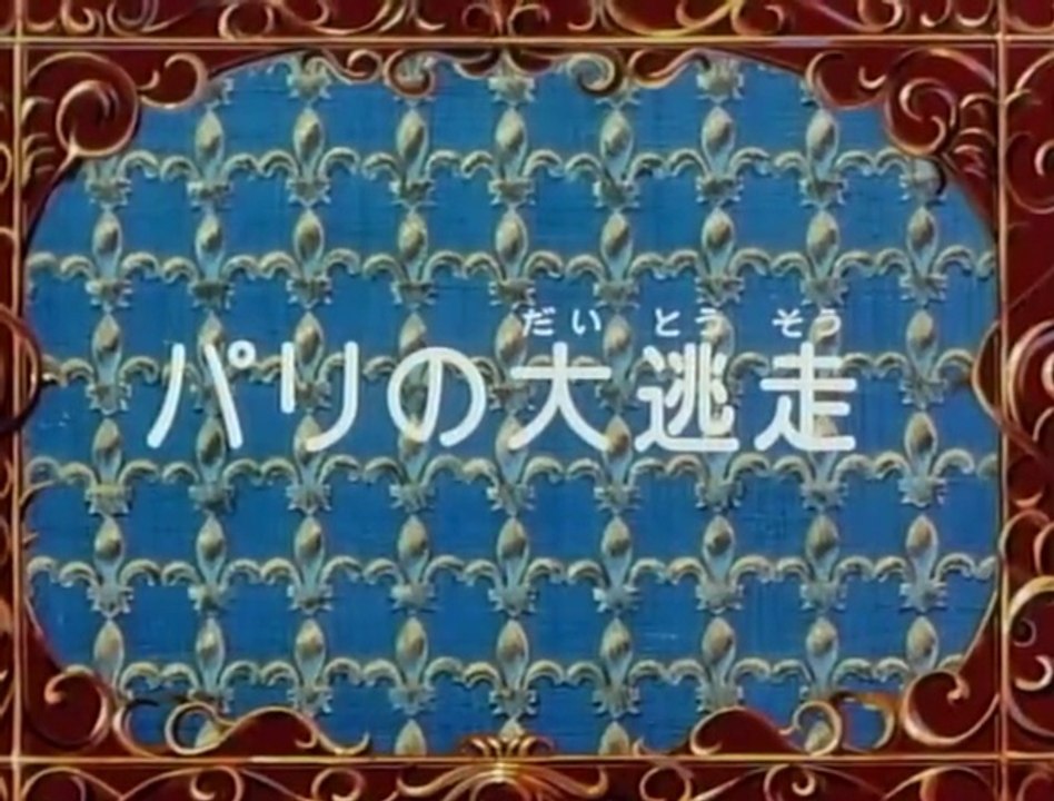 D'Artagnan e i Moschettieri del Re - Episodio 06