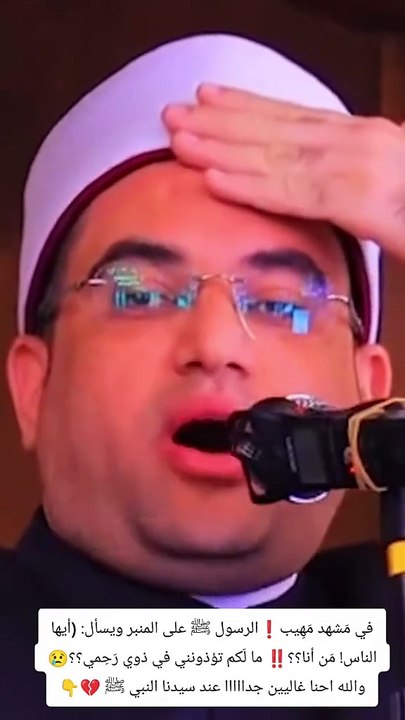 اسلاميات