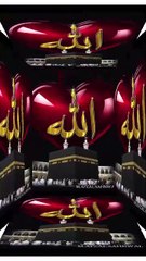 اللهم امين يارب العالمين