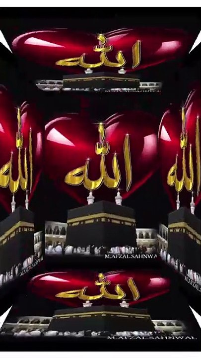 اللهم امين يارب العالمين
