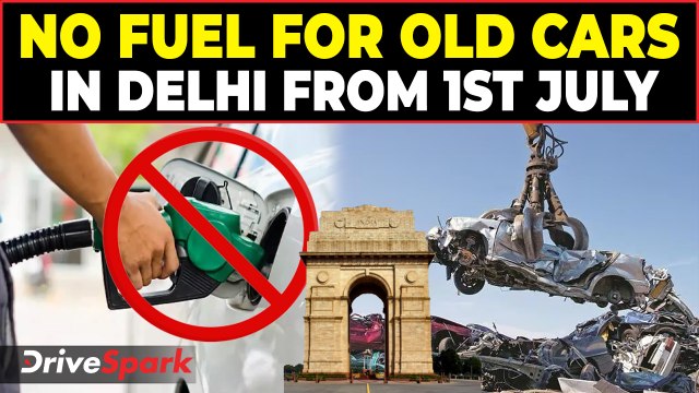 No Fuel For 10 & 15 Year Old Vehicles In Delhi From July 1 | New Rule With ANPR Enforcement!