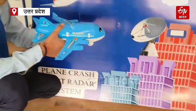 अब प्लेन क्रैश होने से पहले चल जाएगा पता, गोरखपुर के इंजीनियरिंग के छात्रों ने बनाया खास सिस्टम
