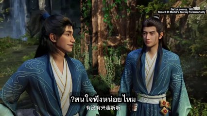 A Record of a Mortal's Journey to Immortality ep 148