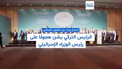شبهه بهتلر.. أردوغان يشن هجوماً غير مسبوق على نتنياهو ويؤكد: النصر سيكون حليف إيران