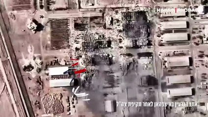 İsrail İran'ın İsfahan nükleer tesisine düzenlediği hava saldırısının görüntülerini yayınladı