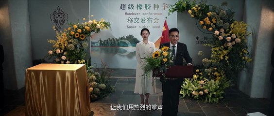 Cruel War (2024) Dual Audio Hindi Chinese