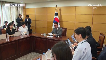 증인 없는 김민석 청문회…여야 막판 협상 불발