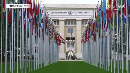 트럼프, 2주 협상 기한에 “이란, 정신 차릴 시간”