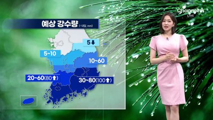 [날씨]새벽까지 남부 집중호우…그친 뒤 전국 맑음