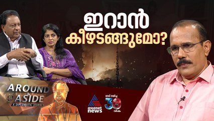 ഇറാന്‍റെ ആണവ പദ്ധതി തകരുമോ? | Around and Aside | Iran Israel Conflict | CA Josukutty | 21 June 2025