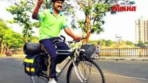 17 देशांतून 19 हजार 800 किलोमीटर सायकलवरून करणार प्रवास सायकलपटूची तयारी पाहा