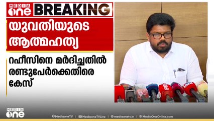 കണ്ണൂർ കായലോട്  യുവതിയുടെ ആൺ സുഹൃത്തിനെ മർദ്ദിച്ചെന്ന പരാതിയിൽ രണ്ടുപേർക്കെതിരെ കൂടി കേസെടുത്തു