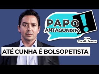 ATÉ CUNHA É BOLSOPETISTA - Papo Antagonista com Claudio Dantas