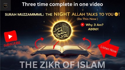 Surah al muzammil,Three time surah Muzammil ,3 time surah Muzammil ki tilawat
