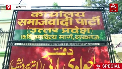 पंचायत चुनाव 2025; समाजवादी पार्टी ने कसी कमर, प्रदेश अध्यक्ष का दावा- 80% से अधिक सीटों पर जीतेगी सपा