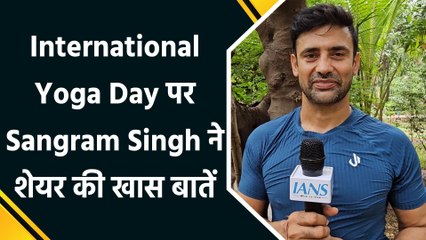Exclusive Interview: प्रोफेशनल रेसलर और एक्टर Sangram Singh ने योग के महत्व के बारे में खुलकर की बात 