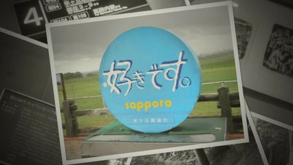 SAPPORO 2015（6月）