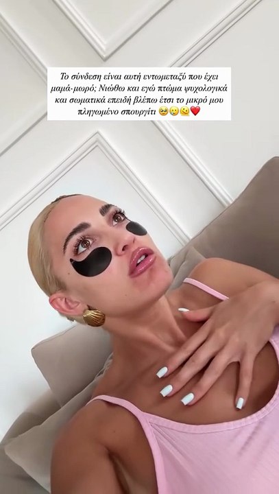 Η Ιωάννα Τούνη μιλάει για το πρόβλημα υγείας του γιου της, Πάρη