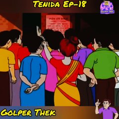 Tenida _ Bangla TV Serial _ Full Episode - 18 _ Zee Bangla